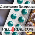 Дапоксетин Дозировка dapoxetine1